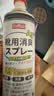 巨奇（JUQI）鞋子除臭剂360ml*3瓶银离子消毒杀菌脚臭喷雾球鞋防臭去异味速干 实拍图