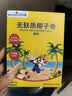 艾唯倪（ivenet）韩国原装进口酸奶溶溶豆 儿童零食添加益生菌非辅食  原味20g 实拍图