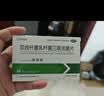 金双歧冷链产品金双歧双歧杆菌乳杆菌三联活菌片0.5g*36片/盒腹泻慢性腹泻便秘肠道菌群失调 实拍图