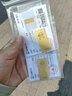 菜百首饰“财富”投资金条 足金Au999.9黄金金砖 投资 收藏礼品 “财富”金条 20克(不支持7天无理由退换货) 实拍图