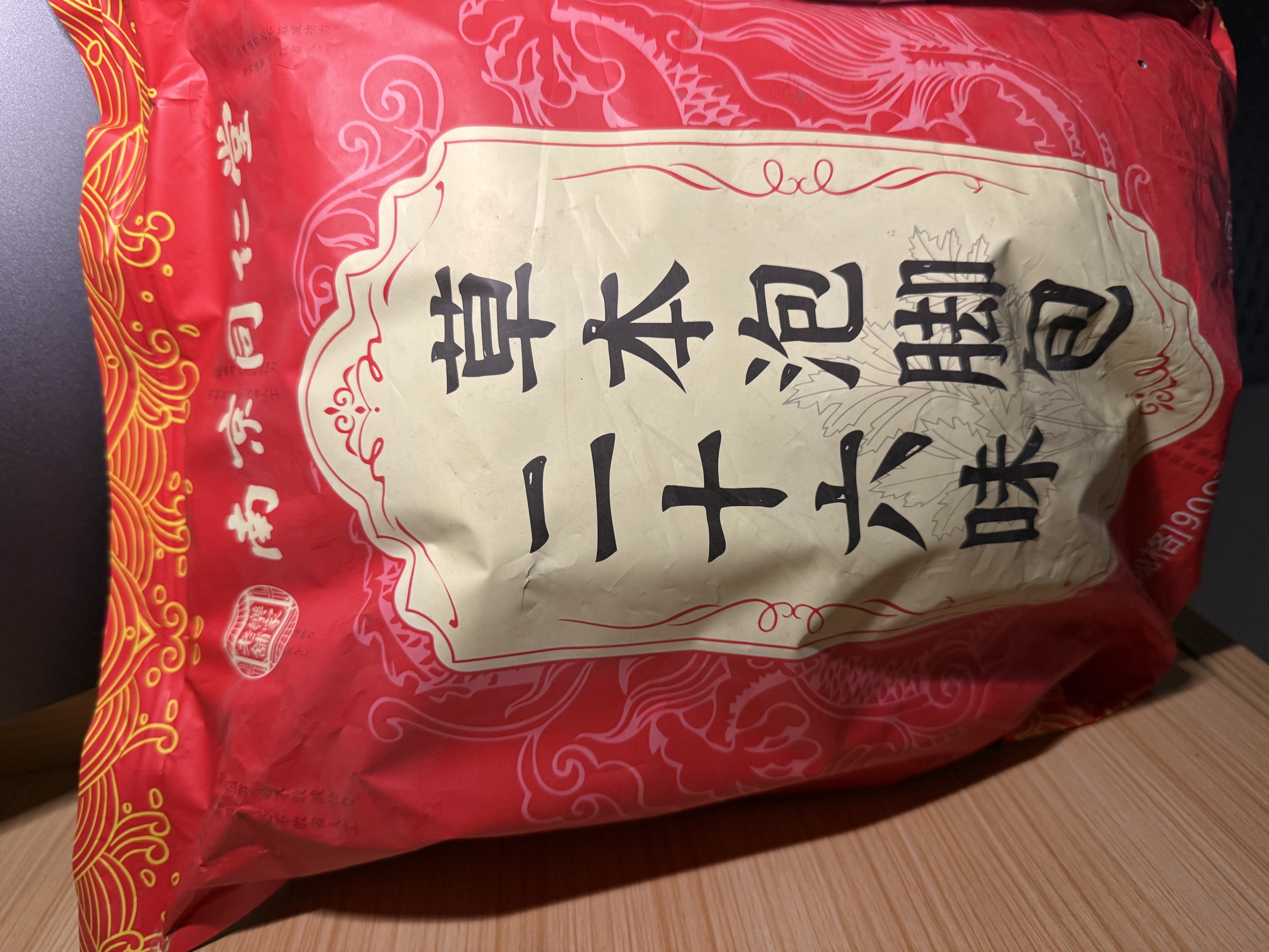 柏佳康脚气脚臭泡脚药包去男女士专用脚气汗脚出汗脚酸臭止痒脱皮泡脚液 实拍图