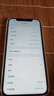 苹果 iPhone12  原装屏 苹果12 外观99新 苹果12 二手手机 二手苹果手机 国行全网通双卡5G手机 白色（7天无理由退换货） 256G/95新靓机+快充礼包+电池100 实拍图