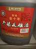 圣塔绍兴特产黄酒花雕酒圣塔金八年金十年糯米酒半干型加饭酒老酒 2.5L 1桶 圣塔金十年14%vol 实拍图