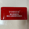 爷爷的农场婴幼儿强化铁猪肝粉40g 宝宝辅食配料调味拌饭料6个月以上补铁 实拍图