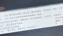 修正 脑心舒口服液 10ml*20支*2盒安神补脑滋补强壮镇静安神失眠多梦神经衰弱头痛眩晕 实拍图