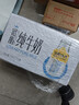 认养一头牛低脂纯牛奶200ml*10盒 牛奶整箱 轻食减脂好搭子 京东自营 一提装 实拍图