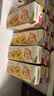 蒙牛真果粒黄桃味牛奶饮品250g*12盒 礼盒新老包装 含乳饮料 实拍图