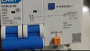 正泰（CHNT）NXBLE-63-2P-C63-30mA-6kA 小型漏电保护断路器 漏保空气开关2P 63A 晒单实拍图