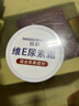 倾龄 维e尿素霜护肤霜全身润肤皮肤防干燥维e乳软膏凡士林维生素e乳膏 维E尿素霜3盒300g（家庭装） 实拍图