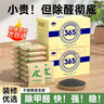 山山10kg室内活性炭除甲醛去甲醛新房家用光触媒碳包新车净化除味炭包 实拍图