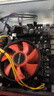 昂达（ONDA）H81M（Intel H81/LGA1150） 双DDR3内存 升级优选 主板 实拍图