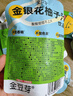 金豆芽金银花柚子汁儿童果汁饮品送礼盒装夏天西柚汁饮料100ml*13袋 实拍图