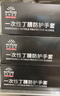 英科医疗（INTCO）一次性手套丁腈100只大码食品级厨房耐用家务黑色丁晴橡胶手套 实拍图
