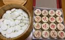 得力（deli）五子棋围棋中国象棋三合一套装楠竹双面棋盘仿玉棋子送礼套装 实拍图