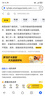 舍得玉带祥云生肖福禄 浓香型 白酒52度118ml 单瓶装（颜色随机） 实拍图