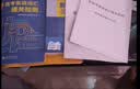 【正版保障】2026版维克多英语新高中英语词汇3000+1500+500新高中英语词汇学习笔记维克多高中英语词汇大纲词汇表高中生英语语法词汇书维克多英语 【25版】新高中英语同步词汇笔记【人教版 新教 晒单实拍图