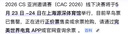三星（SAMSUNG）1TB SSD固态硬盘 M.2接口(NVMe协议PCIe4.0*4/5.0*2)读速7150MB/S 990 EVO Plus 实拍图
