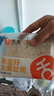 舌里 奇亚籽全麦吐司1000g低脂面包切片粗粮健身代餐早餐营养休闲零食 实拍图