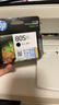 惠普（HP）805原装大容量黑色墨盒 适用hp deskjet 1210/1212/2330/2332/2720/2729/2722打印机 实拍图