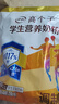 伊利高个子学生奶粉 儿童成长奶粉 高钙高锌高铁牛磺酸营养品 400g*3 实拍图