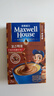 麦斯威尔（Maxwell House）特浓速溶咖啡粉13g*7条 三合一冲饮 奶咖 0反式脂肪酸 固体饮料 实拍图