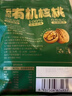 三只松鼠手剥巴旦木500g/袋装 坚果炒货干果扁核桃杏仁零食送礼  实拍图