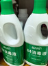 蓝月亮 84消毒液1.2kg/瓶*2+600g/瓶*2 杀菌率99.999% 地板家居衣物消毒 实拍图