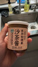湾琴河 沙茶酱200g 沙茶王潮汕风味牛肉火锅蘸酱沙茶面沙嗲酱炒菜拌面 实拍图