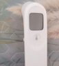 鱼跃(yuwell)医用红外体温计婴幼儿宝宝体温枪温度计电子额温枪YT-3 实拍图