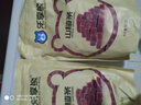 乐享熊山楂条500g桑葚山楂条无食品添加剂0香精色素0防腐剂儿童精选零食 原味山楂条500*2袋 实拍图