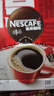 雀巢（Nestle）醇品速溶美式黑咖啡粉0糖0脂*健身燃减防困48包*1.8g 实拍图