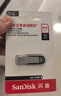 闪迪（SanDisk）64GB U盘 CZ73 安全加密 数据恢复 学习电脑办公投标 小巧便携 车载 大容量金属优盘 实拍图