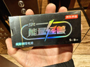 京东京造能量怪兽五代 高性能碱性电池 5号电池无汞环保 【5号8粒】玩具遥控器门锁键盘鼠标电子秤血压计 实拍图