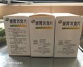 江中 健胃消食片160片*3盒成人儿童胃药中成药消化用药 胃胀脾胃虚弱健脾养胃胃酸消化不良胃胀气护胃胃炎 实拍图
