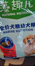 麦富迪狗粮 藻趣儿狗粮成犬粮牛肉螺旋藻 均衡营养15kg/30斤 实拍图