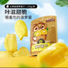 三只松鼠菠萝蜜干250g 越南进口菠萝蜜蜜饯果干办公室休闲零食水果干 实拍图