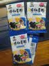 免煮烧仙草凉粉冰粉粉甜品店奶茶原料仙草冻粉黑凉粉黑布丁 烧仙草20克*5袋 实拍图