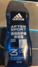 阿迪达斯（adidas）沐浴露男士专用洗发水洗面奶三效合一游泳去氯小瓶旅行装250ml 实拍图