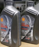壳牌（Shell）都市光影单次大保养卡 0W-40 SP 4L机油+机滤+空调滤+空气滤+工时 实拍图