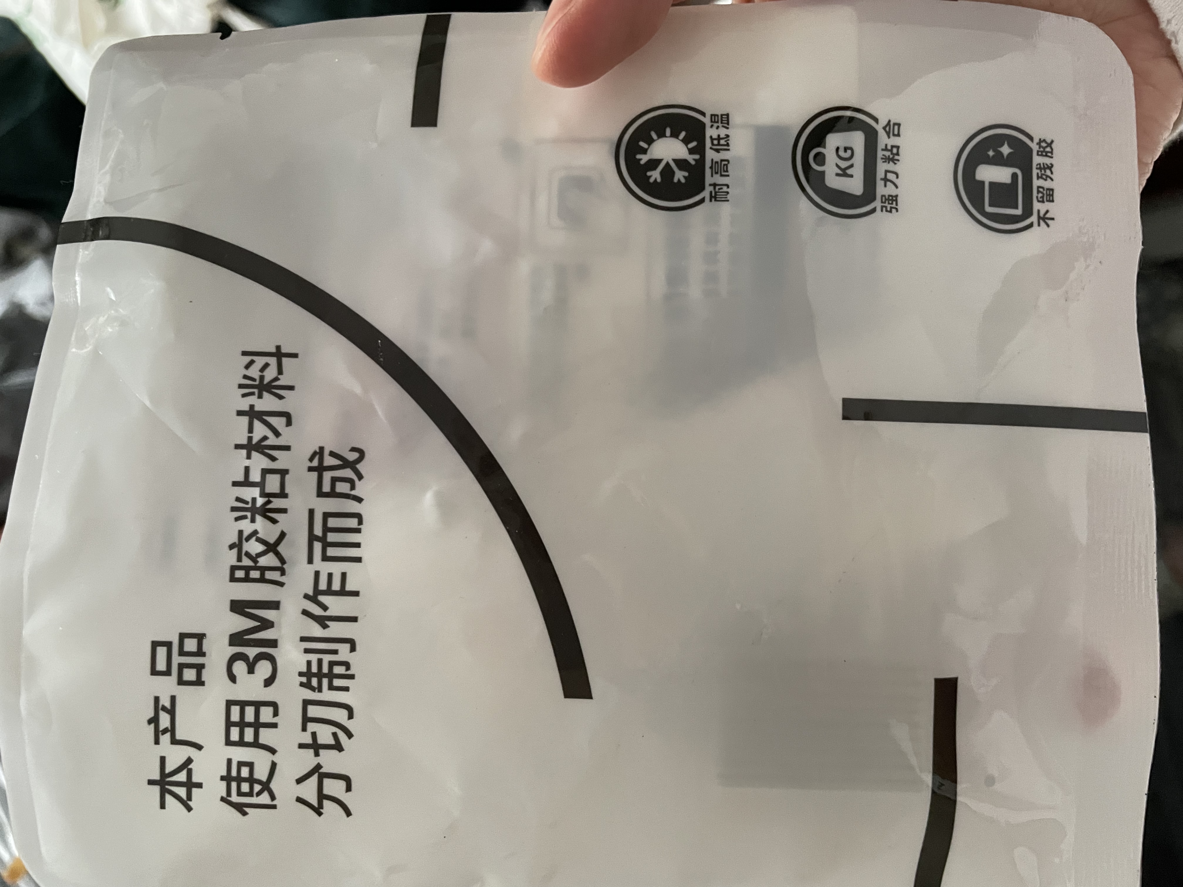 3M磁吸贴片冰箱贴磁贴diy强硬吸铁石自粘挂钩黑板柜门入户门装饰 30*10*2mm（10粒） 实拍图