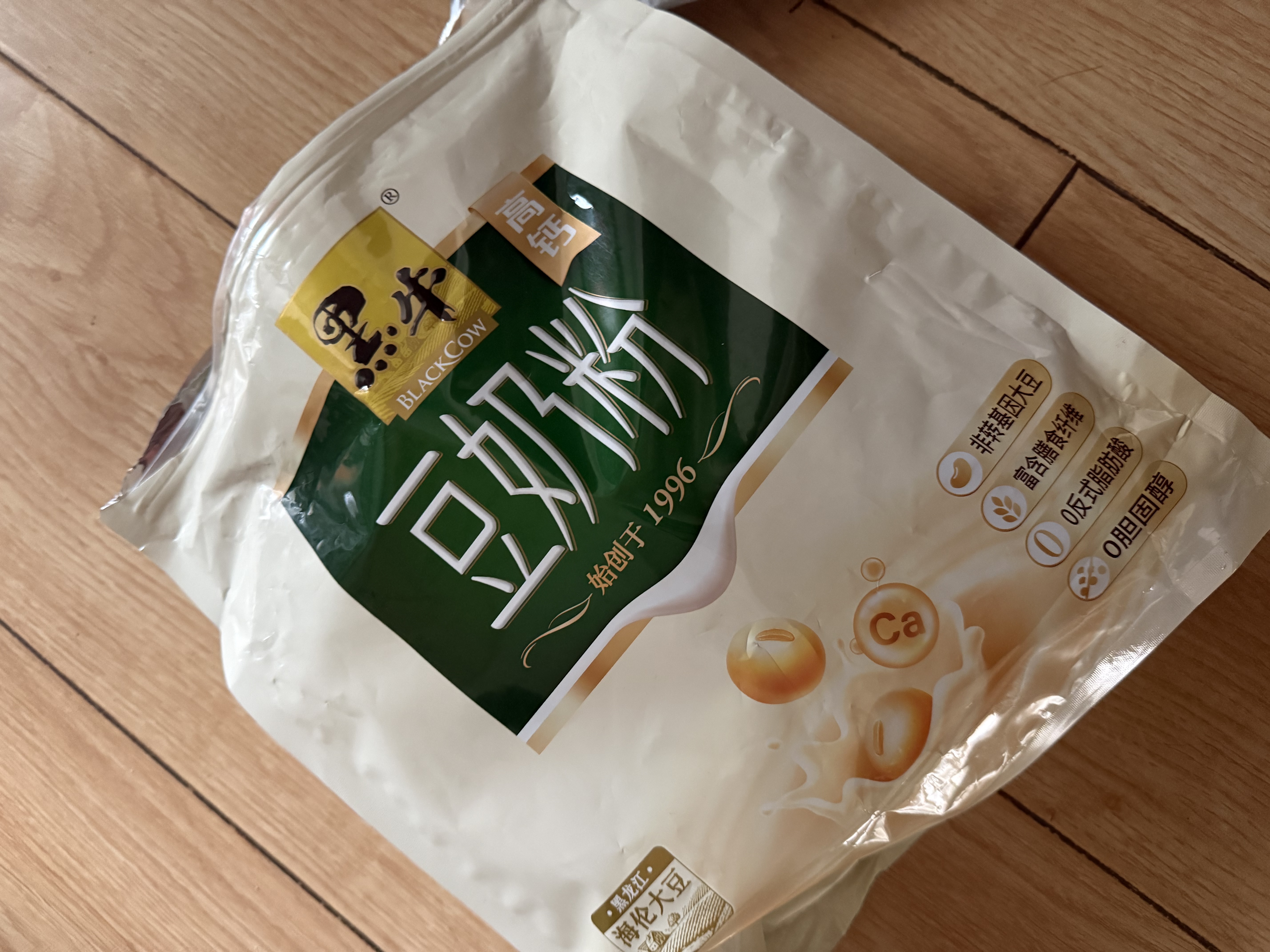 黑牛维他命豆奶粉720g+高钙豆奶粉720g 冲调饮料营养早餐 实拍图