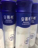 伊利安慕希高端原味酸奶常温230g*10瓶 礼盒装 1-2月产 实拍图