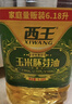 西王 食用油 玉米胚芽油6.18L 非转基因物理压榨 （新老包装随机发） 实拍图
