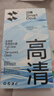 闪魔适用oppofind x8ultra钢化膜 OPPO手机膜超声波解锁防爆抗指纹保护贴膜 超爽滑钻石膜 2片装+神器 实拍图