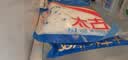 太古绵白糖350g 细白砂糖甜品烘焙 食糖烘焙原料 厨房调味品 实拍图