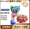 大庄园 进口原切牛腩块 净重4斤 生鲜牛肉【真原切】 实拍图