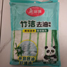 美丽雅（MARYYA）竹纤维抹布洗碗布不易粘油洗碗刷锅百洁布清洁去油厨房用品 去油抹布5片（23*18cm） 实拍图