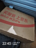 塔拉·额吉内蒙特产经典咸味奶茶奶茶粉400g 全新升级包装 伴手礼 实拍图