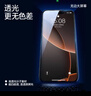 闪魔适用苹果16/16pro钢化膜iphone16promax手机膜非全屏无黑边16plus高清抗指纹防爆防摔15保护贴膜 【T1-Pro】高清防爆-3片装+神器 苹果16ProMax 实拍图