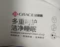 洁丽雅（Grace）不怕头油三防大白枕A类高弹纤维枕柔软颈椎枕头芯 实拍图